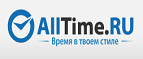 Получите скидку 30% на серию часов Invicta S1! - Крымск